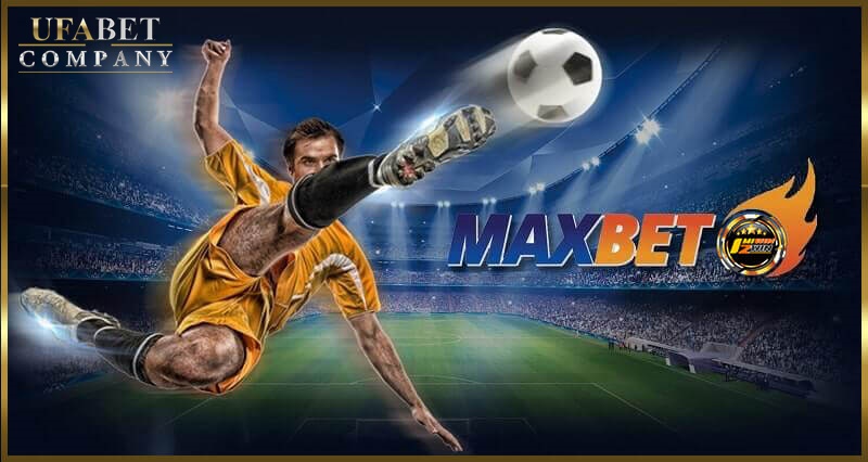 แทงบอลmaxbet เว็บแทงบอล