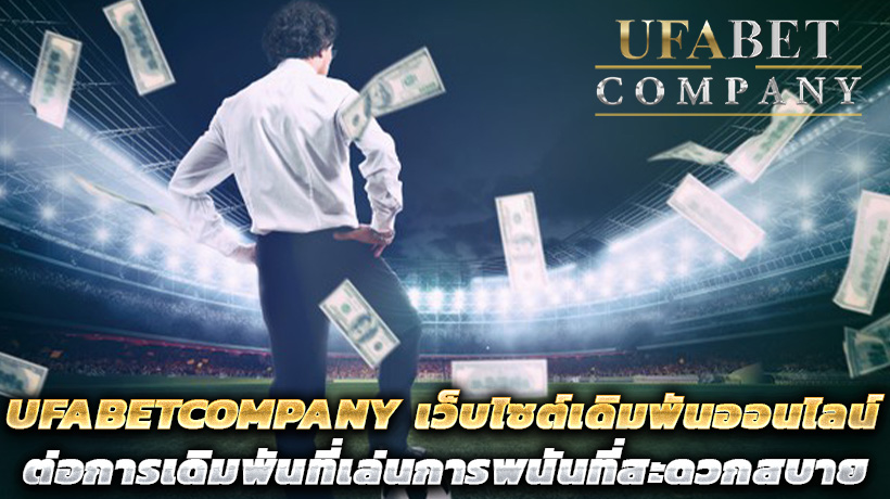 แทงบอลโปรโมชั่นดี