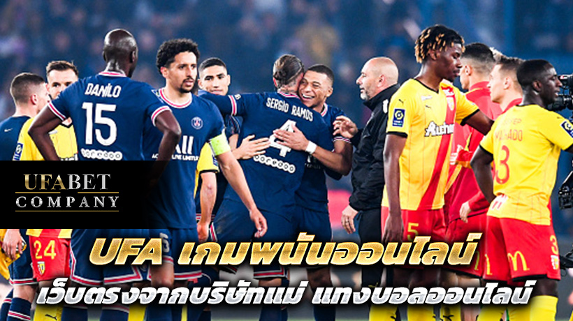 UFA เกมพนันออนไลน์